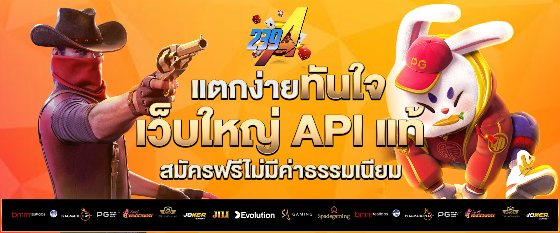 สล็อตเว็บตรง-สมัครฟรี